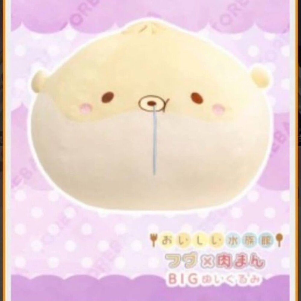 New Delicious Aquarium Blowfish x Meat Bun Big Plush Toreba Exclusive Japan 42cm